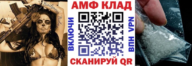 АМФ 98%  где продают наркотики  Исилькуль 