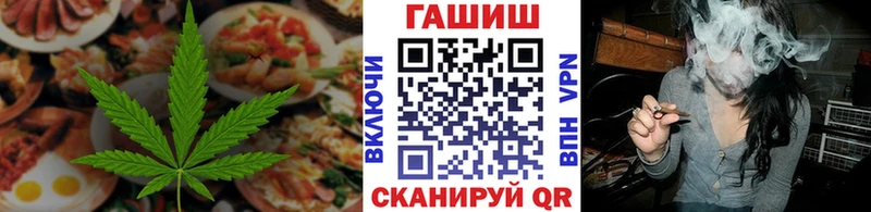 Canna-Cookies конопля  наркота  Исилькуль 