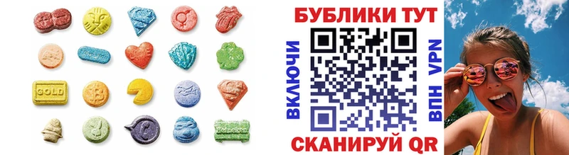 где продают наркотики  Исилькуль  ЭКСТАЗИ Punisher 