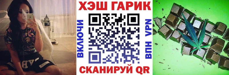 ГАШИШ гарик  ОМГ ОМГ tor  Исилькуль  закладка 