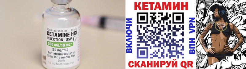 мориарти какой сайт  как найти   MEGA как зайти  Исилькуль  КЕТАМИН ketamine 