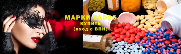 марки nbome Заволжск