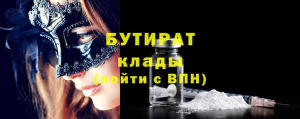 ALPHA PVP Заволжье
