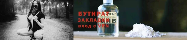 ешки Зерноград