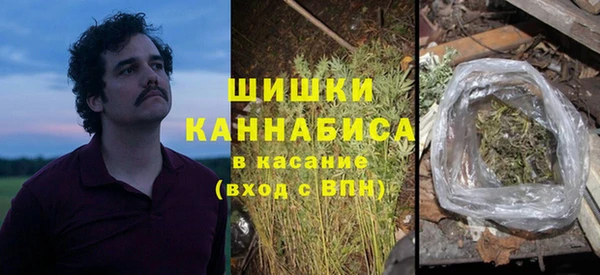 синтетический гашиш Губаха