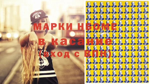 2c-b Зеленодольск
