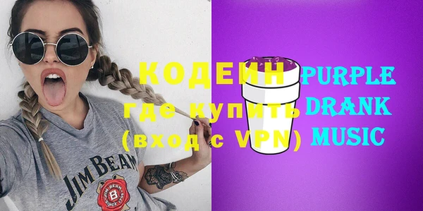 марки nbome Заволжск