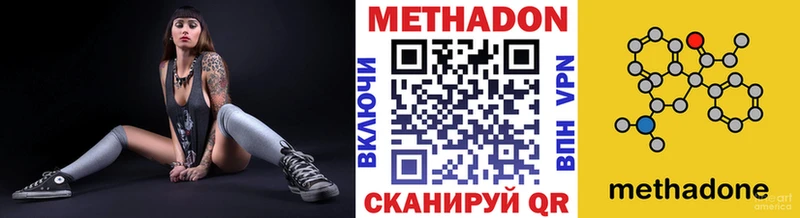 mega сайт  Исилькуль  МЕТАДОН VHQ 