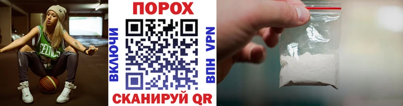 что такое наркотик  Исилькуль  МЕТАМФЕТАМИН пудра 