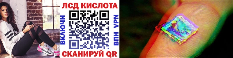 Наркотические марки 1500мкг  Исилькуль 