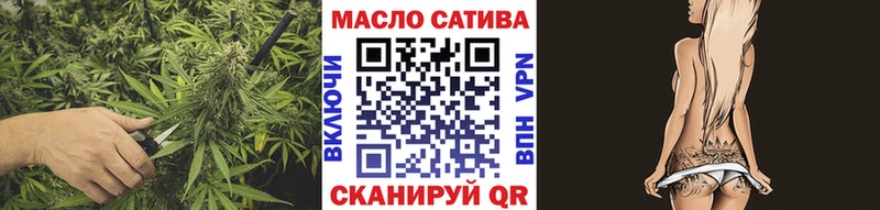 Дистиллят ТГК THC oil  сайты даркнета формула  Исилькуль 